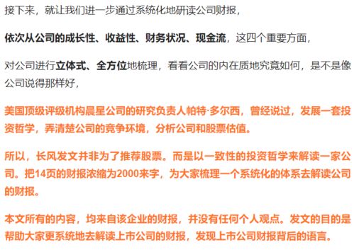 数字时代新篇章 融合数字货币、虚拟现实与国产软件的华为鲲鹏适配之路
