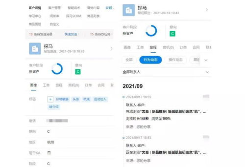 企业微信认证成功后为何没有订单记录？——解析数字内容制作服务的常见问题