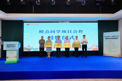 数智赋能川渝大地,阿里公益携手重庆万州共启乡村振兴新征程